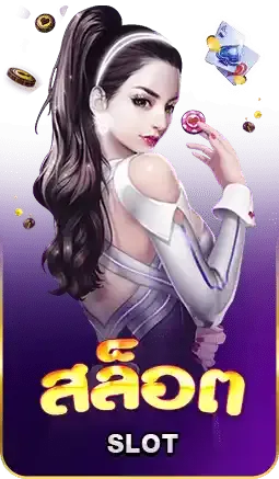 sora168 เว็บตรง