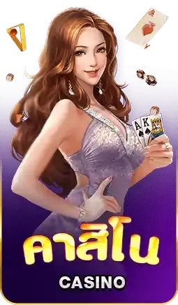 sora168 สล็อต