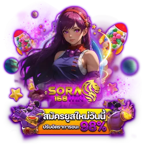 sora168